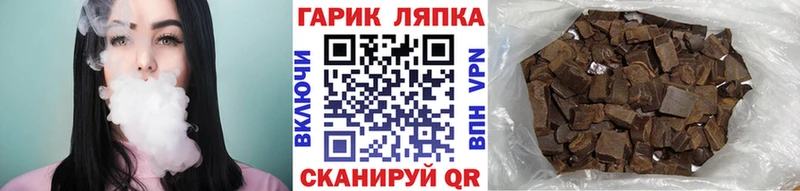Где купить наркоту Мышкин Гашиш APVP Кокаин МЕФ MDMA Марихуана Галлюциногенные грибы