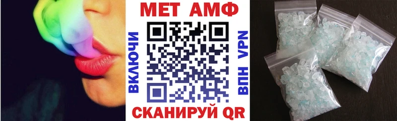 как найти закладки Мышкин АМФ Premium