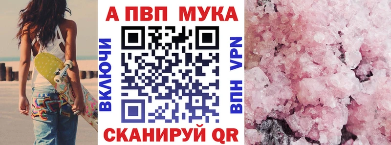 kraken ONION  Мышкин  Alfa_PVP VHQ 