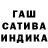 Гашиш гарик Georgi Topouzov