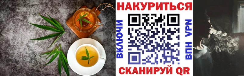 Печенье с ТГК марихуана Мышкин