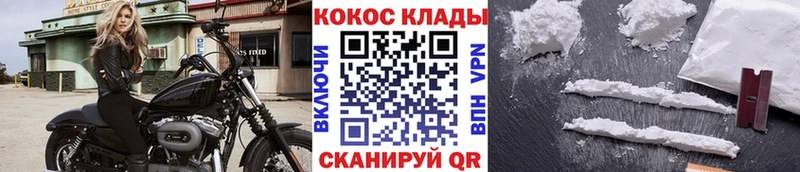 Кокаин Эквадор Мышкин