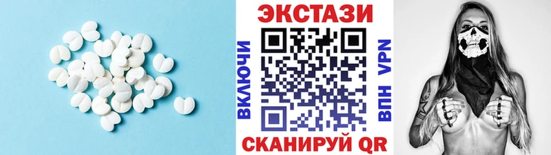 Ecstasy 99%  Мышкин 