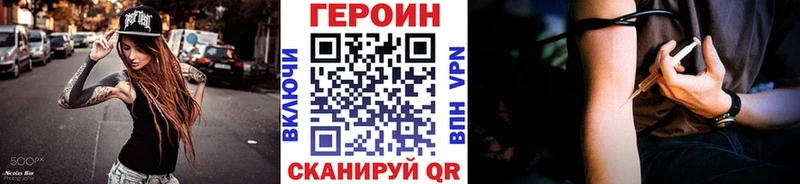 мега рабочий сайт  Мышкин  ГЕРОИН афганец 