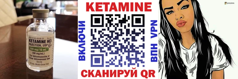 kraken сайт  Мышкин  darknet какой сайт  Кетамин VHQ 