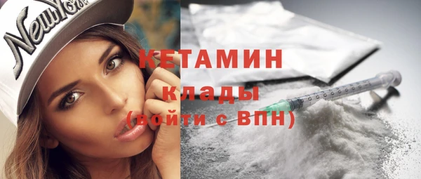 бошки Беломорск