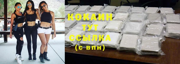 соль ск Белоозёрский