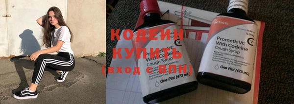 бошки Беломорск