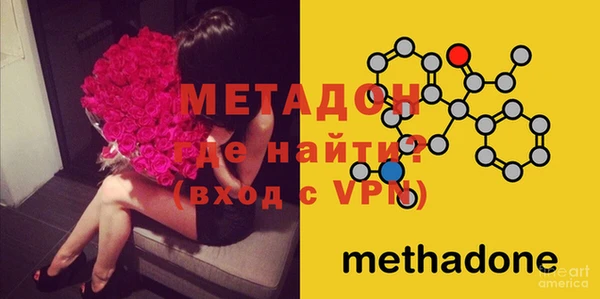 бошки Беломорск