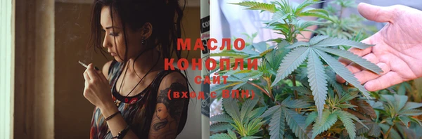 бошки Беломорск