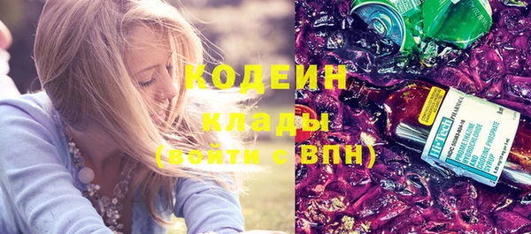 бошки Беломорск