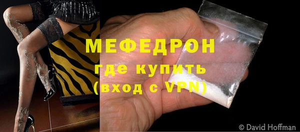 соль ск Белоозёрский