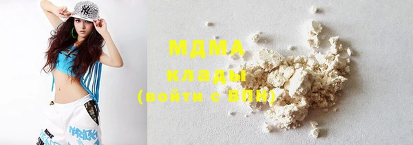 соль ск Белоозёрский
