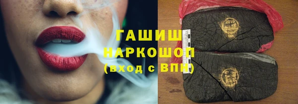соль ск Белоозёрский