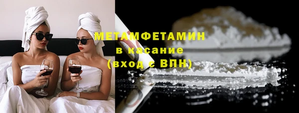бошки Беломорск