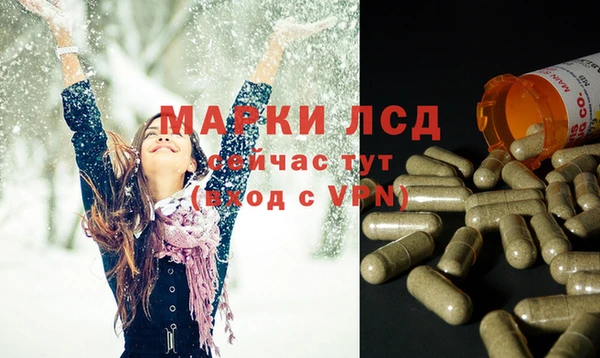 соль ск Белоозёрский