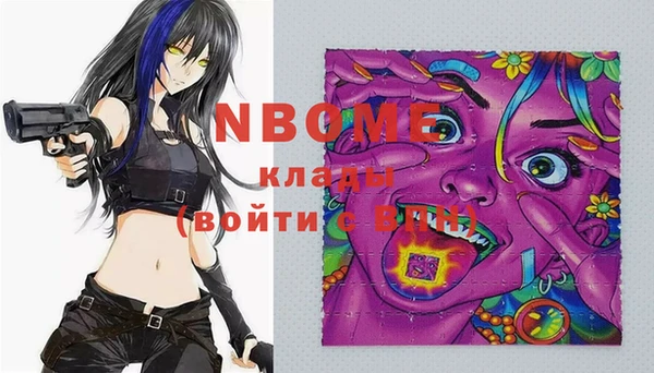 мдма Белокуриха