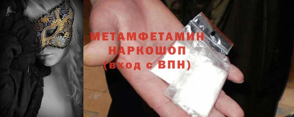 бошки Беломорск