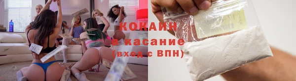 бошки Беломорск