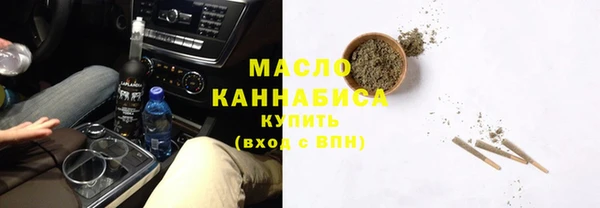 бошки Беломорск