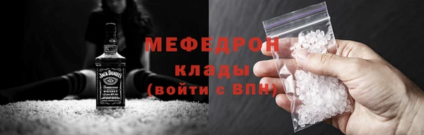 соль ск Белоозёрский