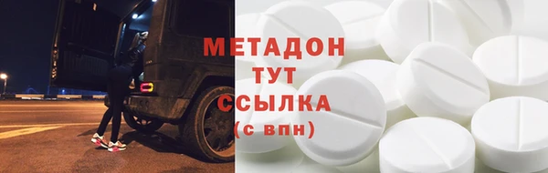 мдма Белокуриха