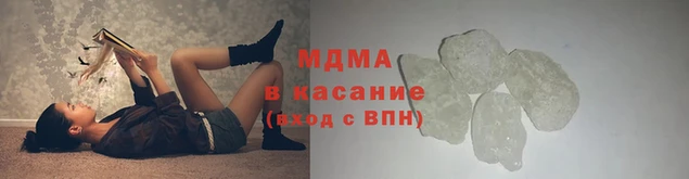 мдма Белокуриха