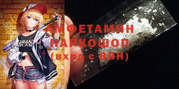 бошки Беломорск