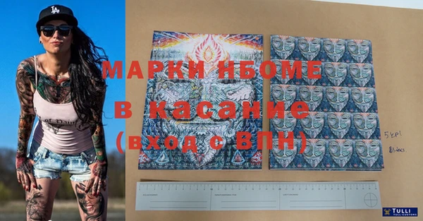 бошки Беломорск