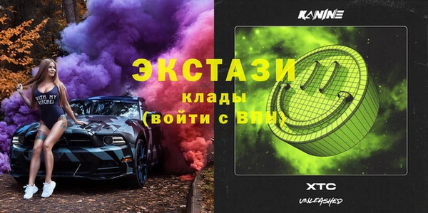 мдма Белокуриха