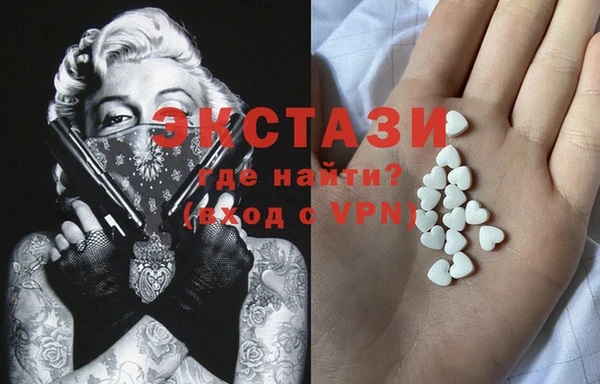 мдма Белокуриха
