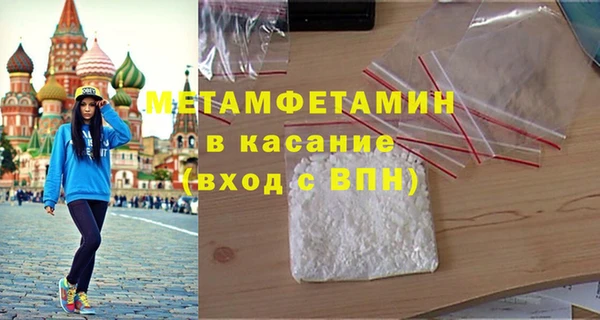 индика Ступино