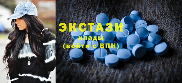 соль ск Белоозёрский