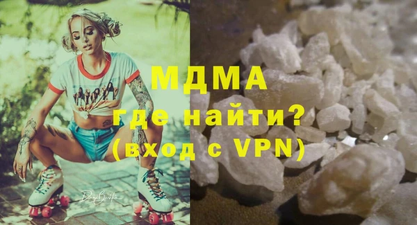 мдма Белокуриха