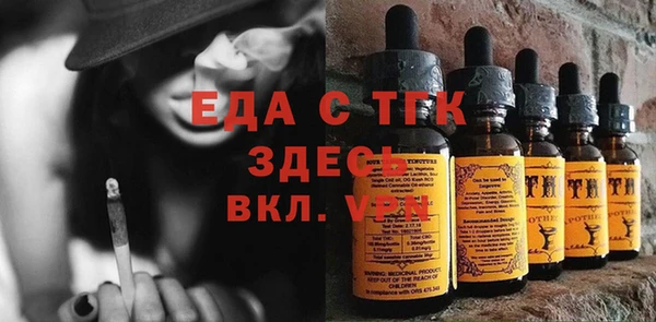 соль ск Белоозёрский