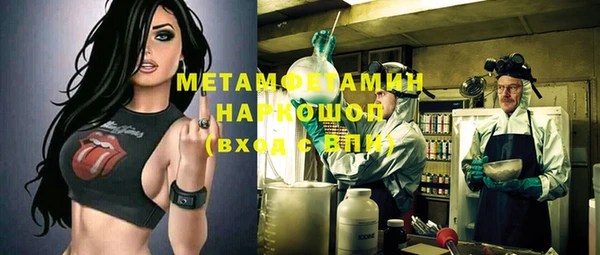соль ск Белоозёрский