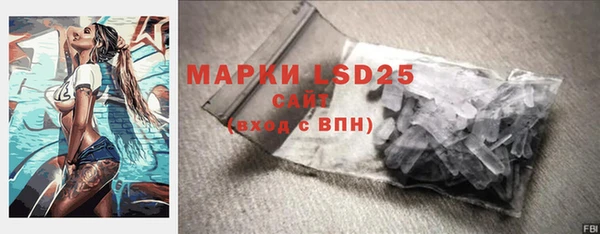 соль ск Белоозёрский