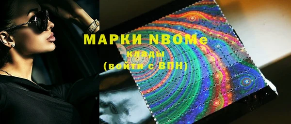 соль ск Белоозёрский
