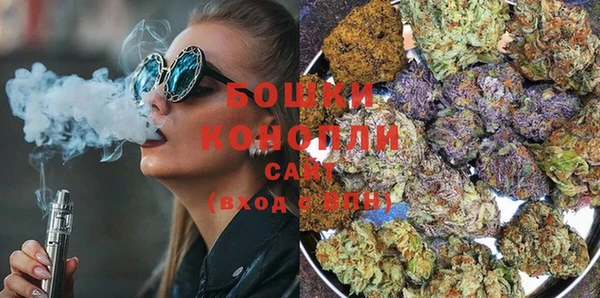 бошки Беломорск