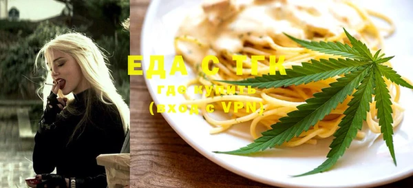 соль ск Белоозёрский