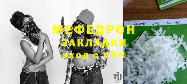 соль ск Сосновый Бор