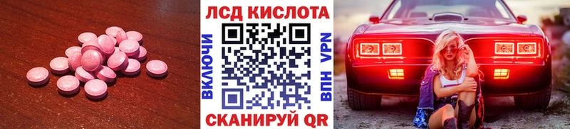 гидра ТОР  Мышкин  Лсд 25 экстази кислота 
