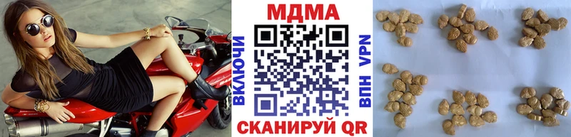 МДМА VHQ  Мышкин 