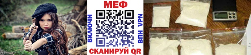 Мефедрон кристаллы как найти закладки Мышкин