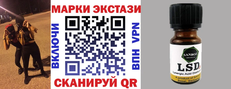 Марки 25I-NBOMe 1500мкг  Мышкин 