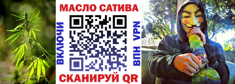 ТГК гашишное масло  Мышкин 