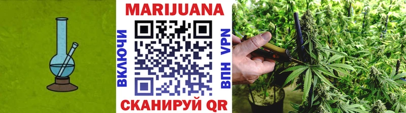Конопля White Widow  Мышкин 